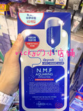 香港代购可莱丝升级版NMF针剂水库面膜贴10片补水保湿 两盒包邮