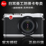 Leica/徕卡X Vario数码相机莱卡mini M XV高端卡片机数码照相机