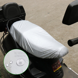 阳防水罩电瓶踏板车隔热垫摩托车坐垫套电动车防雨防晒座垫罩子遮
