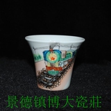 景德镇文革厂货瓷器 粉彩手绘农机机械化普洱茶杯 包老包真