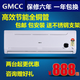 gmcc KFRD-52L/GM520(U) 大2P/3P冷暖壁挂式双排散热器空调包邮