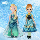 Frozen冰雪奇缘2安娜艾莎elsa公主毛绒公仔玩具生日礼物女洋娃娃