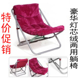 特价欧式灯芯绒躺椅太阳椅休闲午休椅阳台折叠椅子家用沙发两用椅