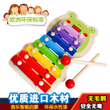 儿童早教音乐器玩具宝宝八音手敲琴婴儿男女孩益智力木琴1-2-3岁