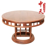 鸡翅木家具红木餐桌圆餐桌圆桌子饭桌简约古典中式实木餐桌特价