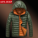 Afs Jeep/战地吉普男士羽绒服纯色连帽 冬季专柜男装外套加厚正品