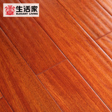 生活家巴洛克地板 18mm实木地板 厂家直销 木地板番龙眼锦绣江山