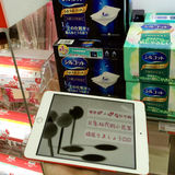 日本尤妮佳化妆棉代购盒装不掉絮卸妆棉一次性省水天然厚40枚