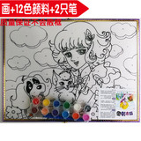 儿童数字油画30*40带12色颜料2只笔涂鸦水彩沙画质量保证绝不散框