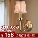 帝娅 全铜欧式壁灯 纯铜客厅卧室床头奢华灯饰 单头双头美式灯具