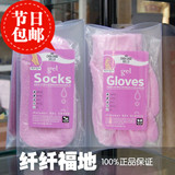 韩国正品Gel gloves手膜脚膜精油保湿营养凝胶手套美白护理可重复
