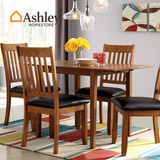Ashley爱室丽家居 美式现代 餐桌椅组合 折叠餐桌 软垫餐椅 D278