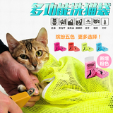 多功能洗猫袋子猫咪洗澡专用猫包笼剪指甲固定袋宠物用品多省包邮