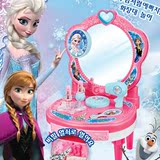 韩国进口 正品冰雪奇缘迪斯尼儿童玩具化妆台 梳妆台过家家