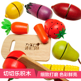 方通智慧切水果玩具 蔬菜切切看切切乐木制磁性儿童过家家礼物