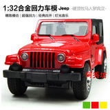特价包邮北京jeep吉普牧马人越野车合金车模型儿童玩具车汽车声光