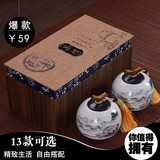 臻艺 茶叶罐 陶瓷大号礼盒装 陶瓷密封罐普洱茶罐茶叶包装盒