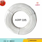 优惠促销0.5平方单芯高温线AGRP硅胶编织耐高温电线白色足米