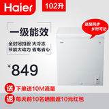 Haier/海尔 BC/BD-102HT/家用迷你小冰柜 冷柜 冷藏冷冻省电速冻