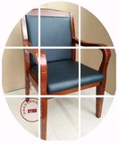 OBYS/欧柏斯 实木扶手椅子 棋牌麻将椅牛皮 高档办公室会议椅真皮
