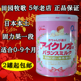 日本本土固力果奶粉一段ICREO固力果1段/一段婴儿奶粉800g17年6月