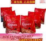 好时KISSES巧克力牛奶榛仁曲奇黑巧原厂包装称重530克/袋喜糖批发