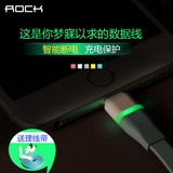 ROCK安卓智能断电 高速充电器线micro USB数据线 保护线三星通用