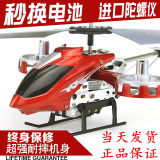 充电合金直升机 迷你耐摔遥控飞机 男孩玩具航模型无人机儿童玩具