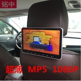 新款超薄 汽车载用头枕电视 10.1寸全高清外挂mp5触摸按键显示器