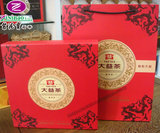 大益牌 普洱茶饼 空 礼盒 礼品盒 最新款红色单饼磁吸纸盒 重569