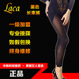 正品中脉laca美体塑身内衣收腹塑形透气黑色能量石长款束裤