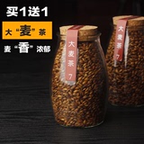【买1送1】7加蓝 烘焙型 大麦茶特级 韩国大麦茶 麦芽茶 罐装包邮