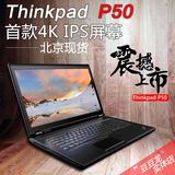 Thinkpad  P50 CTO i7 6700HQ 6820HQ E3-E1505M v5 4K屏港行美行