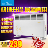 美的取暖器浴室家用电暖器防水节能省电暖风机电暖气NDK20-12T
