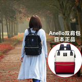 日本代购anello双肩包男女旅行包电脑背包手提两用妈咪包学生书包