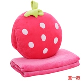 水果系列午睡枕头汽车抱枕被子两用靠垫被大号空调被靠枕珊瑚绒毯