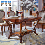 伯天禾 美式实木餐桌椅组合 欧式椭圆餐桌 高档客厅仿古饭桌餐台