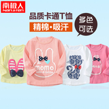 南极人女童长袖T恤纯棉4儿童全棉打底衫2-5岁宝宝3小女孩春季上衣