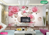3D玫瑰电视背景墙画 粉红浪漫玫瑰客厅背景墙纸沙发卧室壁画壁纸