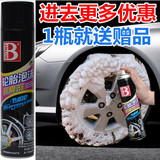 保赐利轮胎光亮剂上光保护剂液体轮胎釉泡沫清洗剂