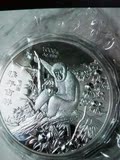 2016猴年银币 纯银1000克 纪念收藏银章 商务保险会销礼品