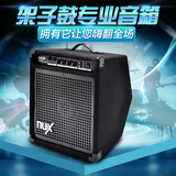 小天使NUX DA30电鼓音箱 专业架子鼓音箱 30W电子鼓音箱 音响