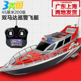 充电无线超大遥控船快艇 高速遥控快艇遥控轮船游艇儿童男孩玩具