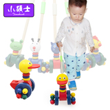 小硕士溜溜车婴幼儿童学步宝宝手推车推推乐益智木制玩具1-2-3岁