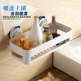 韩国dehub卫浴吸盘置物架卫生间吸壁式 浴室洗手间厕所化妆品收纳
