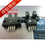 促销 U型光电开关EE-SX671 EE-SX670 EE-SX672/674槽式传感器精品