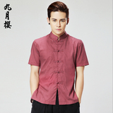 男士唐装短袖中国风男装夏立领男民族服装中式改良青年唐装衬衫潮