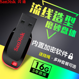 SanDisk闪迪 16g u盘 CZ50酷刃 u盘 16g 超薄加密创意u盘 16gu盘