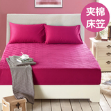 纯色纯棉床笠单件 全棉夹棉加厚1.2m双人防滑床罩床单床垫保护套