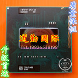 I7-2720QM ES版 Q154 2.2-3.3/8M 原装PGA 四核八线 笔记本CPU